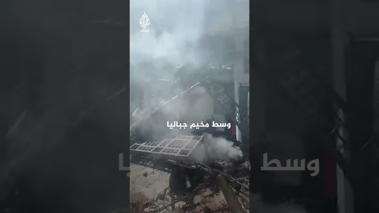 شهداء وجرحى جراء قصف إسرائيلي لمشغل تابع للأونروا وسط مخيم جباليا