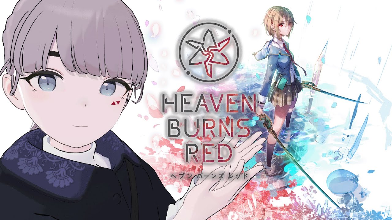 【Heaven Burns Red】Before I Rise【#hororiLIVE】#lapwing - YouTube
