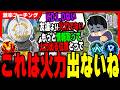 【激辛コーチング】火力も出せないしKDも1行かないよ【APEX LEGENDS】
