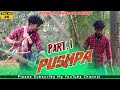 Pushpa movie spoof  pushpa movie fight scene  pushpa movie trailer  dj kollol