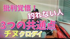 釣りgoing Youtube