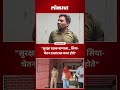 लोहगडावर नेमकं काय लपवत होते सिया-चेतन? सुरक्षा रक्षकाचा मोठा खुलासा | Lohagad Fort News