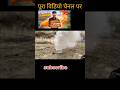 इतना बड़ा स्मोक #viralvideo #experimnent #shortsfeed #amazingfacts
