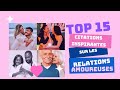 Lamour est 15 citations inspirantes sur les relations amoureuses