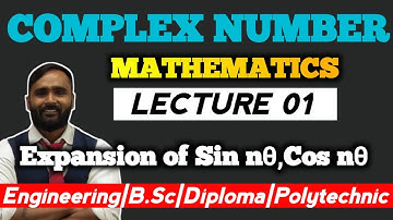 COMPLEX NUMBER | BASICS OF COMPLEX NUMBER | Lecture 01 | MATHEMATICS