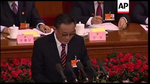 China's top legislator delivers annual report at National People's Congress - DayDayNews