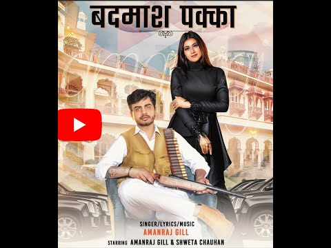 Badmash Pakka song | Amanraj Gill model: Sweta Chauhan | New Haryanvi Songs Haryanavi 2022