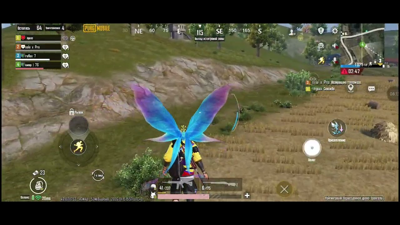 15 января 2026 г.