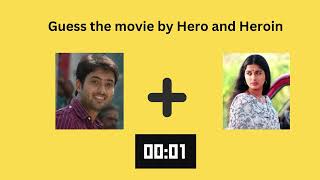 Guess The Movie by Hero and Heroin | Telugu Movie Quiz | Stories & challenges - Telugu