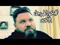 خاطرة عن الاخت خواطررجل خاطرة عن الاخت خواطررجل