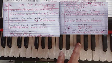 How To Play Harmonium-आजभोली हरेक साँझ -Aajabholi Harek Sanjha