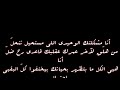 نانسي عجرم كلمات اغنية انا مشكلتك الوحيدي