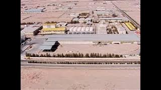 Sirjan Special Economic Zone(SSEZ)