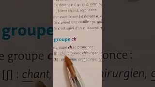 groupe de lettres pièges   ch مجموعة الاحرف الفخ