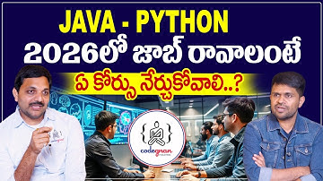 Codegnan : Best IT Courses 2026 | Java vs Python 2026|Best Courses to Learn in 2026|SuamnTV Nagaraju