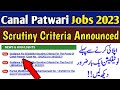 Canal Patwari Eligibility Criteria announced by PPSC | PPSC Final results &amp; Updates #canalpatwari