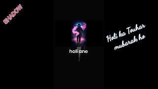 Holi A E Bali He