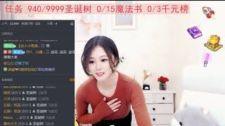 虎牙直播 金水丶张昔由 20181227 part2