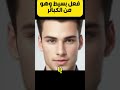 فعل بسيط وهو من الكبائر mp3