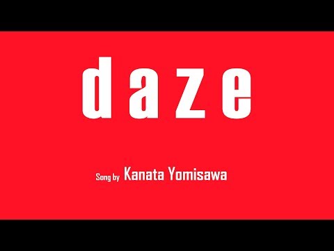 daze 歌ってみた  (cover)