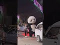 عو عو بخ