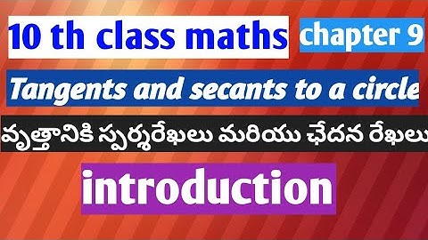 10 th class maths// chapter 9// tangents and secants to a circle// introduction