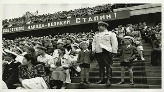 "Москва, в выходной день." 1947 год