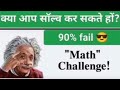 🔴SSC Bank Railway reasoning maths KVS NVS TGT PGT NTPC Railway reasoning maths