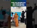 Over 250 children fall ill after eating mid-day meal in Bihar | Mid Day Meal | Bihar News | N18S