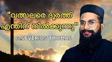 Valsalare Doorathenthinu I Funeral Song I Fr Severios Thomas