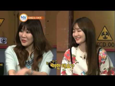비틀즈코드2 59회 하이라이트 _ 다비치의 야한 노래