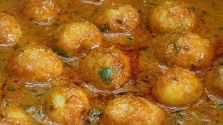 ఆలూ మసాలా కర్రీ ఇలాచేయండి రుచి అద్దిరిపోద్ది |Aloo Masala Curry In Telugu | Dum Aloo Curry | Potato