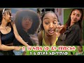 የሠው ደሀ እንጂ የሠው አስቀያሜ የለውም ተወዳጅ ተዋናይ ሜላት እና ሞዴል YOUTUBER ሉላ #seifuonebs