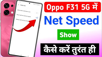 Oppo f31 5g me net speed kaise show kare | oppo f31 5g me net speed kaise on kare