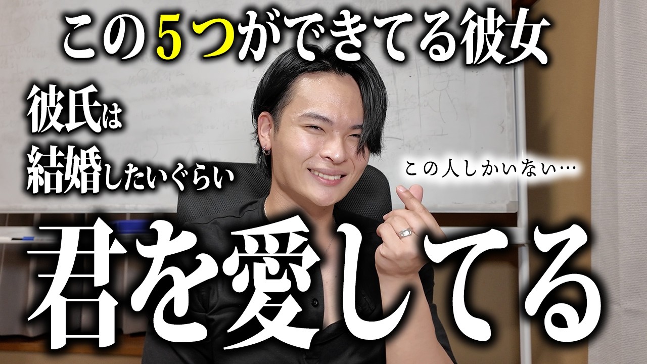 彼氏に「一生添い遂げたい」と思われるほど愛されてる女性がしてること