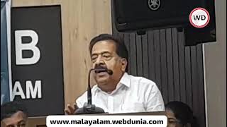 ആഭ്യന്തര മന്ത്രി ശ്രീരമേശ് ചെന്നിത്തല പുസ്‌തക പ്രകാശന ചടങ്ങിൽ ....