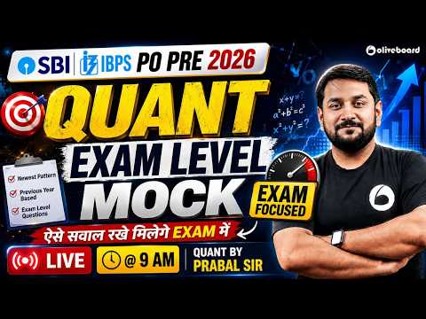 SBI & IBPS PO Pre 2026 | Exam Level Quant Mock | ऐसे सवाल मिलेंगे EXAM में 😱 | Prabal Sir Oliveboard