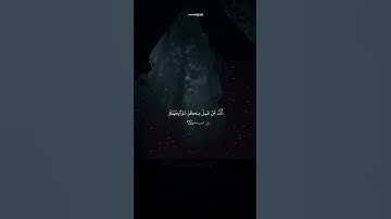 ﴿كَتَبَ رَبُّكُمْ عَلَىٰ نَفْسِهِ الرَّحْمَةَ﴾ | تلاوة مؤثرة من سورة الأنعام #ادريس_ابكر #قرآن #تدبر