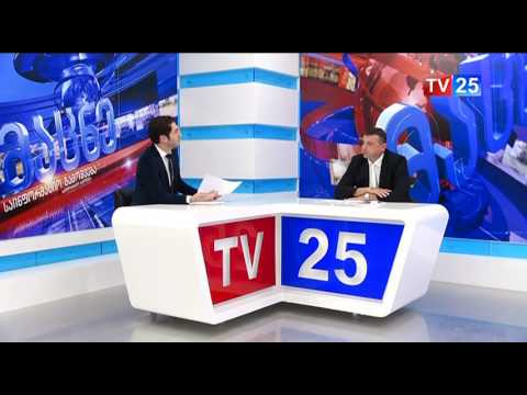 სახელმწიფო აუდიტის სამსახურის წარმომადგენელთა საჯარო განხილვა ქ.ბათუმში