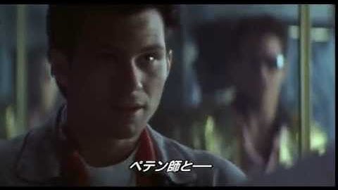 『トゥルー・ロマンス ディレクターズカット版』予告編