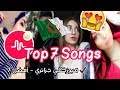 أفضل ميوزكلي جزائري 2018 - Top 07 Musical.ly Algerian