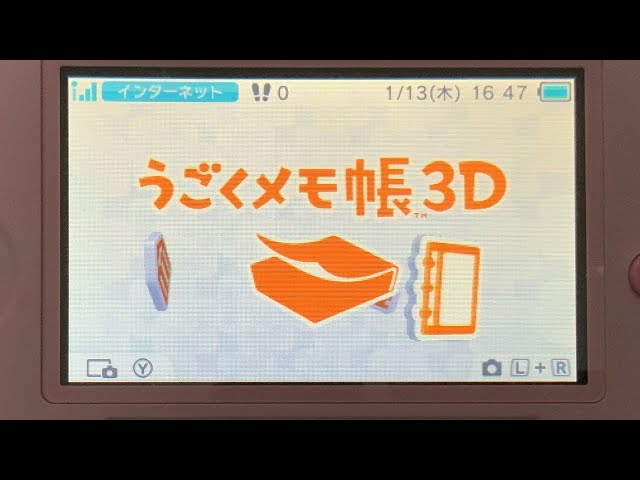 ニンテンドー2DS クリアブラック SDカード 純正タッチペン うごくメモ帳 Amazon | 【整備済み品】 任天堂 Nintendo ニンテンドー2DS クリア