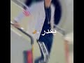 سامر المدني انا صوري تريند انستا 