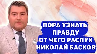 ОПУХШИЙ БАСКОВ РАЗРВЕЛСЯ НА ПЛЕЧЕ У КОРЧЕВНИКОВА