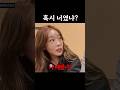 결혼 8년 차 부부의 밤 결혼 8년 차 부부의 밤