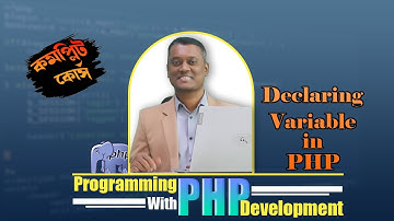 How to Declare Variables in PHP | PHP Variable Tutorial for Beginners in Bangla
