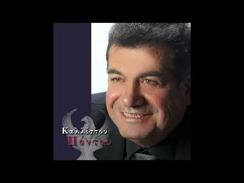 Ο ΗΛΙΟΝ ΑΠΕΣ