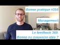 Bonne pratique 316  le feedback 360  bonne ou mauvaise ide 