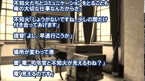 تحميل 艦これss ドッキリ 安価