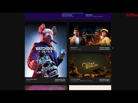 Обзор Пользовательского соглашения Epic Store